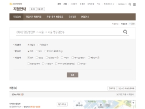 KB국민은행 지점안내 인증 화면